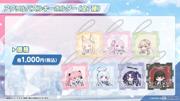 「ブルアカ」セイア（CV：種﨑敦美）、リオ（CV：Lynn）がついに登場！制服姿のアスナ、カリン、ネルもの画像54