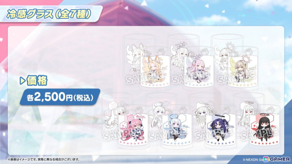 「ブルアカ」セイア（CV：種﨑敦美）、リオ（CV：Lynn）がついに登場！制服姿のアスナ、カリン、ネルもの画像55