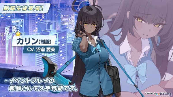 ブルアカ」セイア（CV：種﨑敦美）、リオ（CV：Lynn）がついに登場