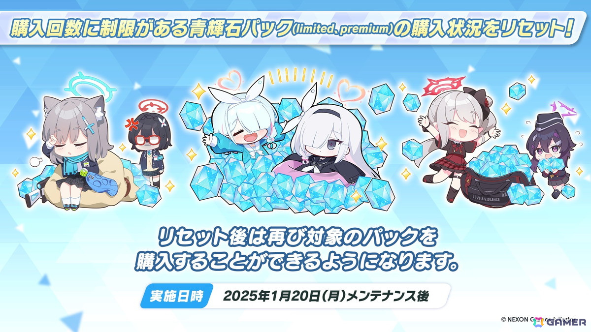 「ブルアカ」セイア（CV：種﨑敦美）、リオ（CV：Lynn）がついに登場！制服姿のアスナ、カリン、ネルもの画像35