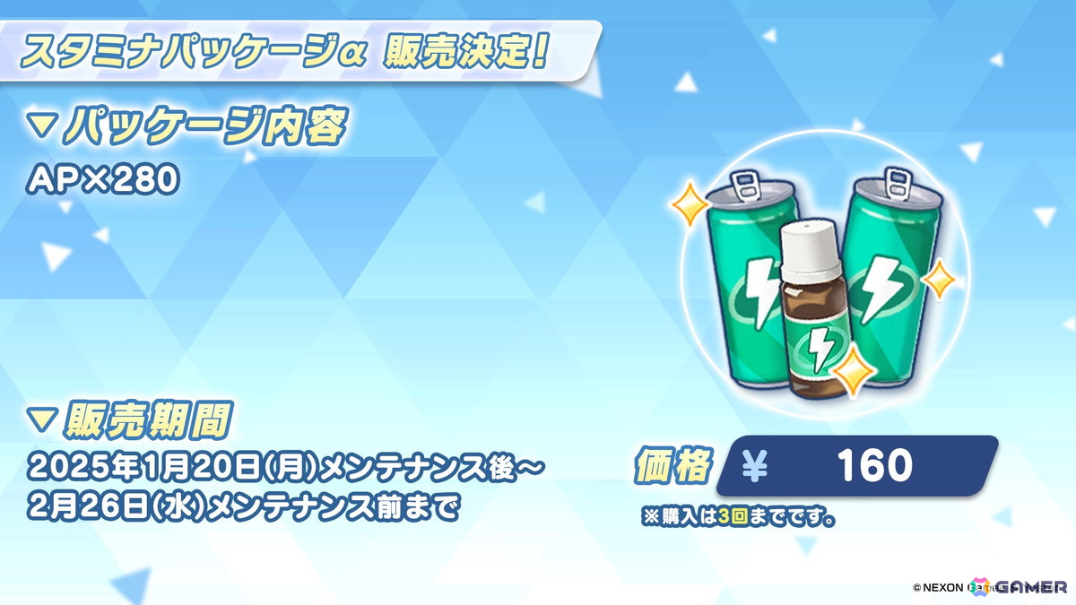 「ブルアカ」セイア（CV：種﨑敦美）、リオ（CV：Lynn）がついに登場！制服姿のアスナ、カリン、ネルもの画像43