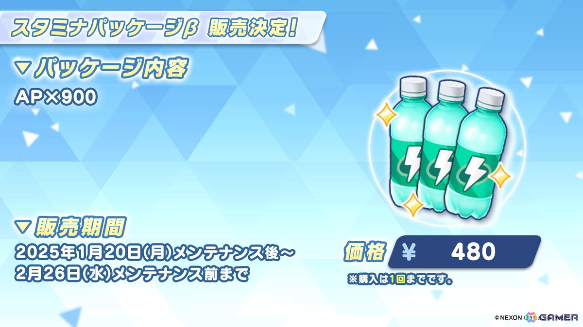 「ブルアカ」セイア（CV：種﨑敦美）、リオ（CV：Lynn）がついに登場！制服姿のアスナ、カリン、ネルもの画像44