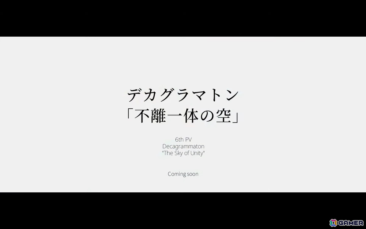 「ブルアカ」セイア（CV：種﨑敦美）、リオ（CV：Lynn）がついに登場！制服姿のアスナ、カリン、ネルもの画像96