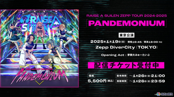 RAISE A SUILEN ZEPP TOUR 2024-2025「PANDEMONIUM」東京公演が開催！6月の単独ライブ開催も発表にの画像6