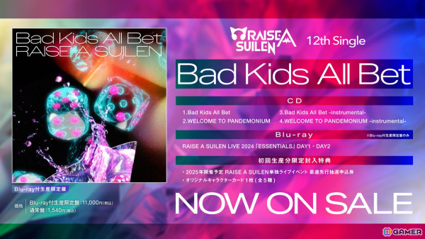 RAISE A SUILEN ZEPP TOUR 2024-2025「PANDEMONIUM」東京公演が開催！6月の単独ライブ開催も発表にの画像8