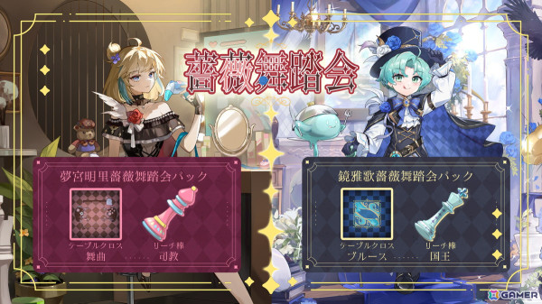 雀士キャラクターによるアニメ演出やボイスも楽しめるオンライン麻雀ゲーム「天月麻雀」がSteam/iOS/Androidで本日配信！の画像5