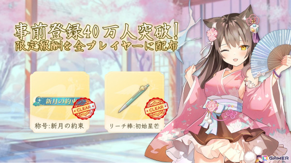 雀士キャラクターによるアニメ演出やボイスも楽しめるオンライン麻雀ゲーム「天月麻雀」がSteam/iOS/Androidで本日配信！の画像7