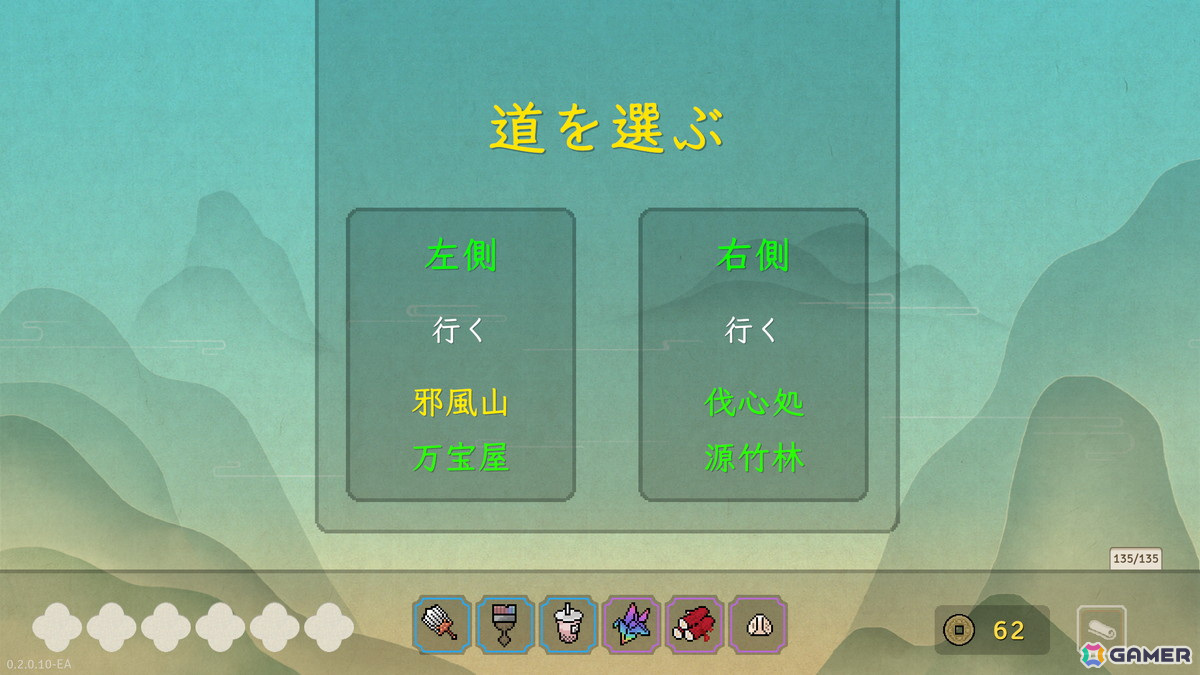 麻雀のルールをベースにしたローグライクゲーム「青天井：無限役」がSteamでリリース！麻雀ファンはもちろん、初心者でも楽しめるゲームプレイにの画像6