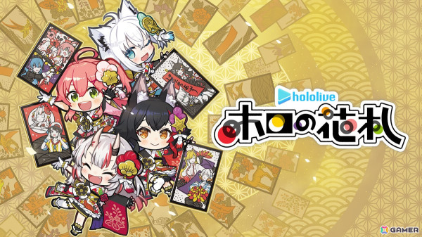 ホロライブのメンバーが描かれたオリジナル札を使った花札ゲーム「ホロの花札」が2025年にSteamでリリース！アドベンチャーやお弁当といったゲームモードもの画像1