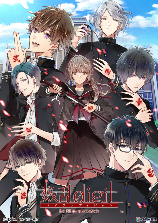 「蒼黒の楔～緋色の欠片 玉依姫奇譚～for Nintendo Switch」が5月15日、「数乱digit for Nintendo Switch」が6月5日に発売！特典情報が公開の画像11