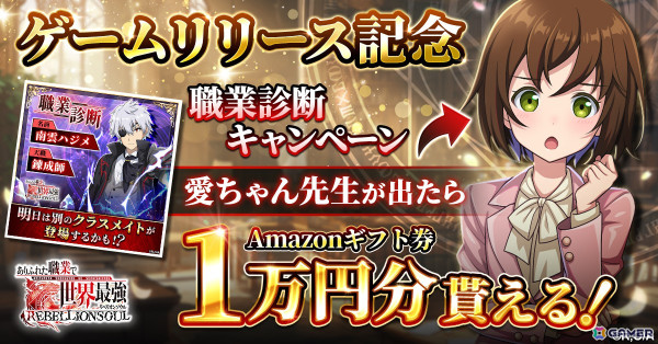 ファンタジーRPG「ありふれた職業で世界最強 リベリオンソウル」がG123にてサービス開始！最強の錬成師となり吸血鬼のユエらと共に迷宮踏破を目指そうの画像6