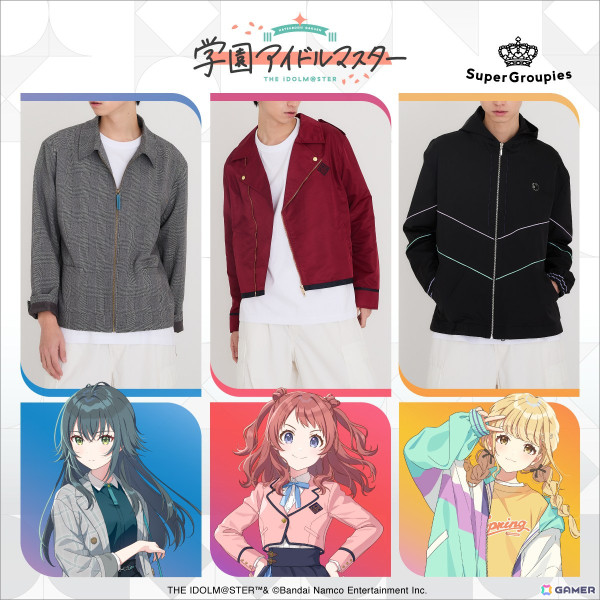 「学マス」咲季、手毬、ことねのアパレルアイテムがSuperGroupiesより登場！制服や私服姿をオマージュしたアウター、初での衣装をイメージしたボディバッグもの画像1