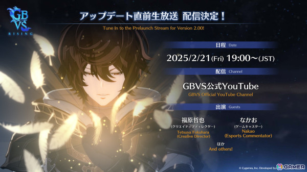 「GBVS Cygames Cup 2025」の「GBVSR」部門でgamera選手が優勝！「GGST」部門を制したのはたつま選手の画像10