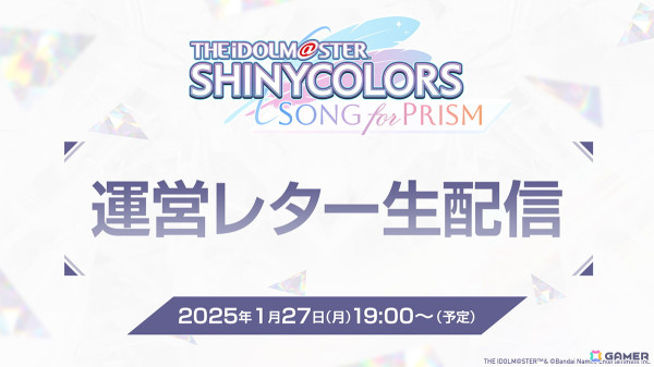 「シャニソン」★3咲耶を入手できるガシャ「闇黒ヴェールで抱いて」が開催！夏葉のソロ楽曲「Damascus Cocktail」も追加の画像6