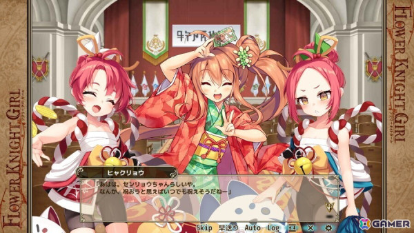 「フラワーナイトガール」イベント「10周年～本祭～」が開催！Anniversary衣装のヒャクリョウ、オンシジューム、ヤマブキがガチャで登場の画像2
