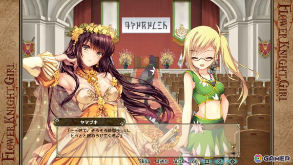 「フラワーナイトガール」イベント「10周年～本祭～」が開催！Anniversary衣装のヒャクリョウ、オンシジューム、ヤマブキがガチャで登場の画像3