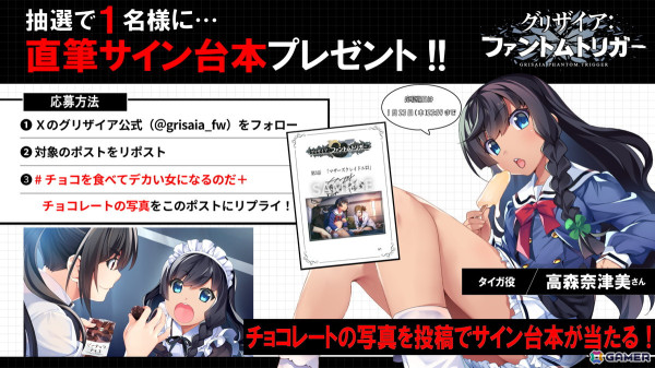 「グリザイア：ファントムトリガー」1月22日より放送の第4話「ファントムブレード#1」のあらすじ＆先行カットが公開！の画像6