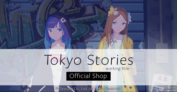 「DRECOM SHOP」で1周年を記念した「500円OFFクーポン」キャンペーンが開催！「Tokyo Stories」のオフィシャルショップも開設の画像1