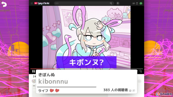 「NEEDY GIRL OVERDOSE」のスピンオフ作品となるタイピングゲーム「NEEDY GIRL OVERDOSE タイピング オブ ザ ネット」が配信！の画像2