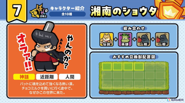「運任せの召喚士」コトブキヤ直営店でのコラボレーションキャンペーンが1月22日より開催！スクラッチカードをもらって運試しに挑戦しようの画像3