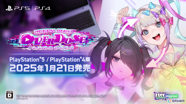 インターネットエンジェル育成・生活アドベンチャー「NEEDY GIRL OVERDOSE」のPS5/PS4版が配信！の画像1