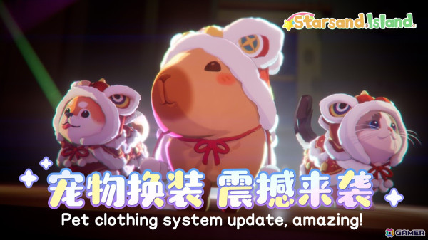 癒しの島暮らしが楽しめるスローライフシミュレーションゲーム「Starsand Island」の「ペットの着せ替え」機能を紹介するMVが公開！の画像3