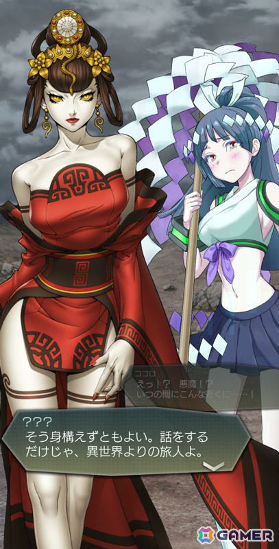 「D2メガテン」ジゴクパーク裏のプレシーズンが開幕！地母神 ジョカ（CV：竹達彩奈）や最大100回の無料召喚第3弾もの画像9