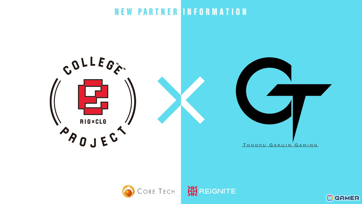 プロeスポーツチーム「REIGNITE」と東北学院大学eスポーツサークル「TGG」が提携!「Colleg “e” Project」を通し「学生×eスポーツ」の発展に取り組むの画像