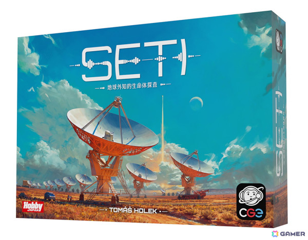 異星生命体の探査を題材としたボードゲーム「SETI：地球外知的生命体探査」が3月上旬に発売！の画像1