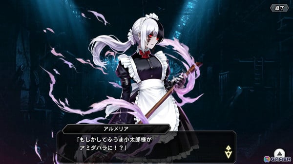 「対魔忍RPG」でメインクエスト第二部 2章「廃棄都市」が公開！セレクションプレミアムガチャの第2弾も開催の画像1
