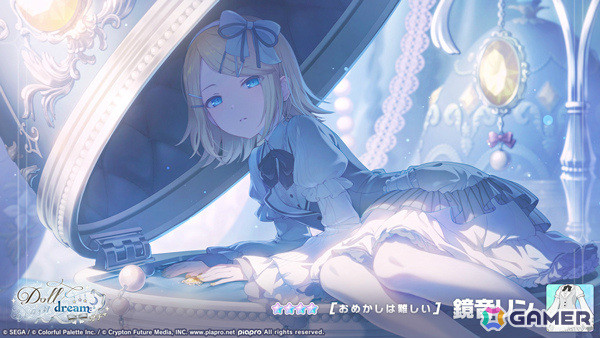 「プロセカ」奏、咲希、リンをピックアップした「Doll dreamガチャ」やイベント「Show your shine」が実施！の画像11