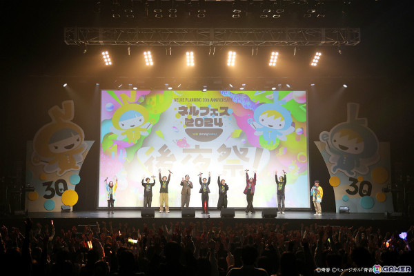 「ネルケプランニング 30th ANNIVERSARY『ネルフェス 2024』後夜祭！」1月17日、18日、19日公演の舞台写真が公開！の画像8