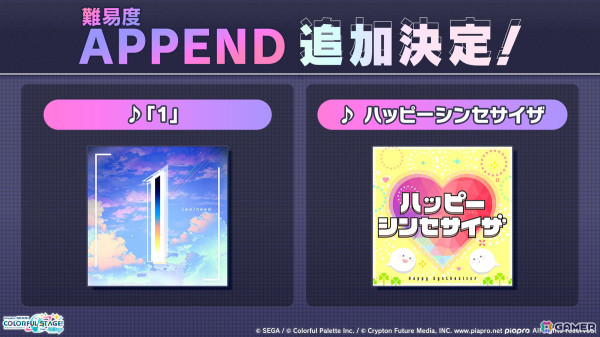 「プロセカ」劇場版書き下ろし楽曲のゲーム内への追加やサブスク配信が発表！セカイシンフォニー2025のゲスト情報もの画像15