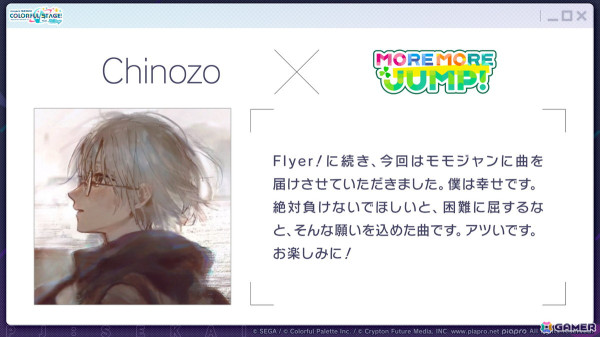 「プロセカ」劇場版書き下ろし楽曲のゲーム内への追加やサブスク配信が発表！セカイシンフォニー2025のゲスト情報もの画像24