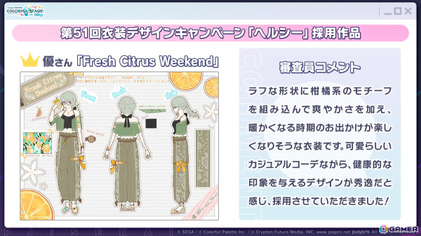 「プロセカ」劇場版書き下ろし楽曲のゲーム内への追加やサブスク配信が発表！セカイシンフォニー2025のゲスト情報もの画像3