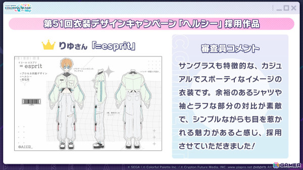 「プロセカ」劇場版書き下ろし楽曲のゲーム内への追加やサブスク配信が発表！セカイシンフォニー2025のゲスト情報もの画像6