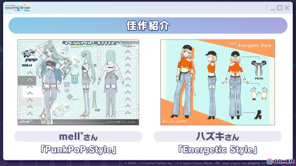 「プロセカ」劇場版書き下ろし楽曲のゲーム内への追加やサブスク配信が発表！セカイシンフォニー2025のゲスト情報もの画像8