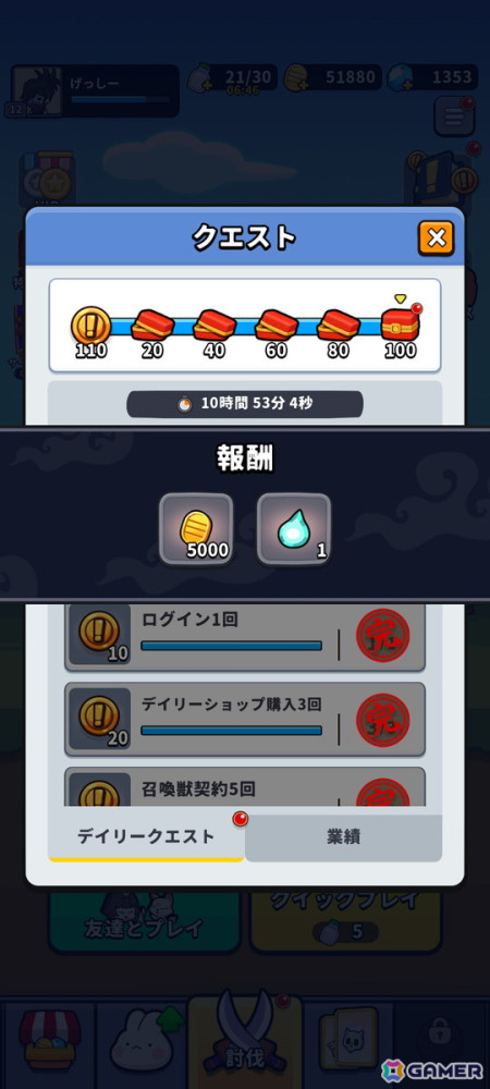 運要素だけじゃなく戦略を組み立てるのも楽しい！「運任せの召喚士」を遊び続けた上での魅力やポイントを紹介の画像13