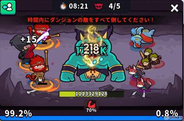運要素だけじゃなく戦略を組み立てるのも楽しい！「運任せの召喚士」を遊び続けた上での魅力やポイントを紹介の画像16