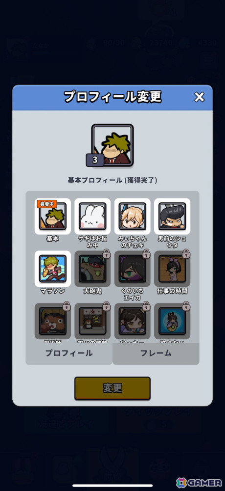 運要素だけじゃなく戦略を組み立てるのも楽しい！「運任せの召喚士」を遊び続けた上での魅力やポイントを紹介の画像25