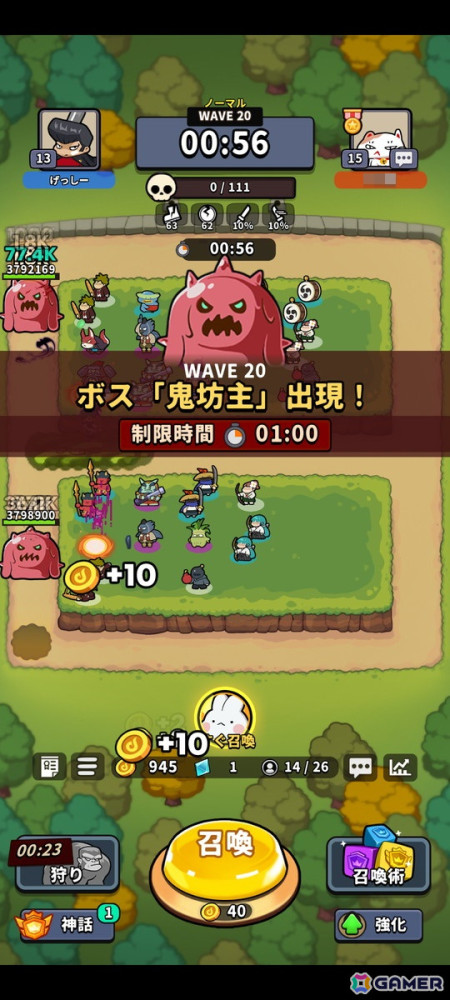 運要素だけじゃなく戦略を組み立てるのも楽しい！「運任せの召喚士」を遊び続けた上での魅力やポイントを紹介の画像3