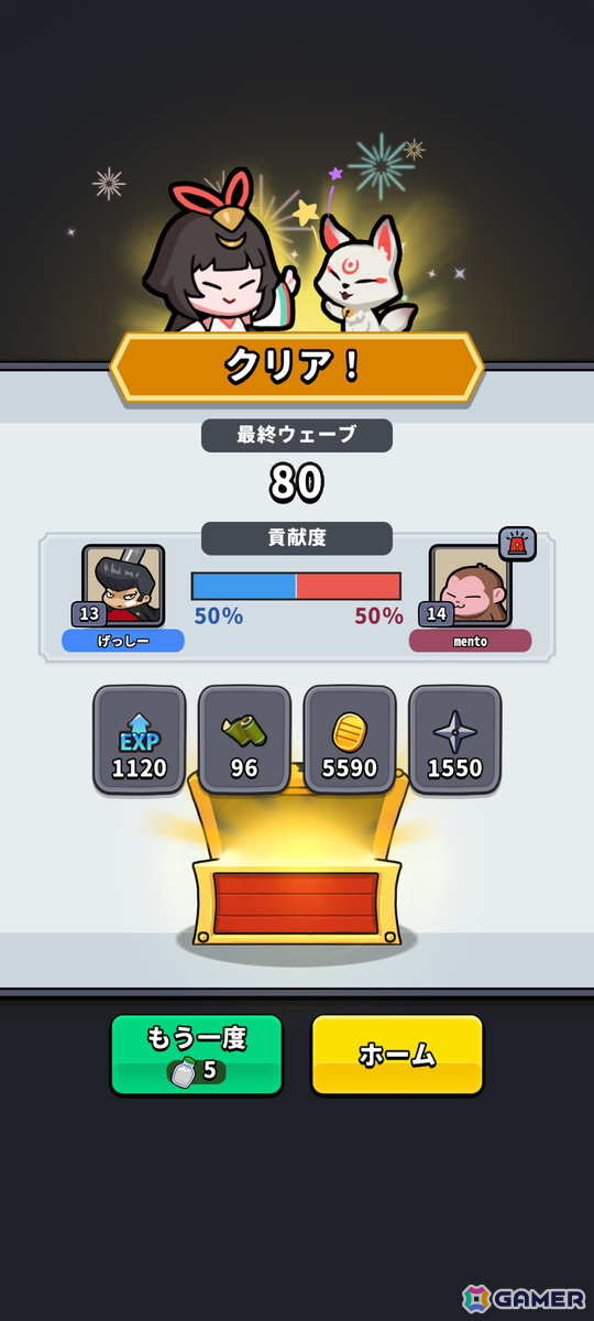 運要素だけじゃなく戦略を組み立てるのも楽しい！「運任せの召喚士」を遊び続けた上での魅力やポイントを紹介の画像15