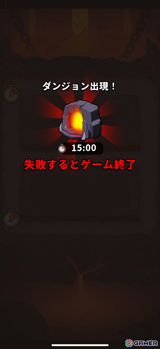 運要素だけじゃなく戦略を組み立てるのも楽しい！「運任せの召喚士」を遊び続けた上での魅力やポイントを紹介の画像18