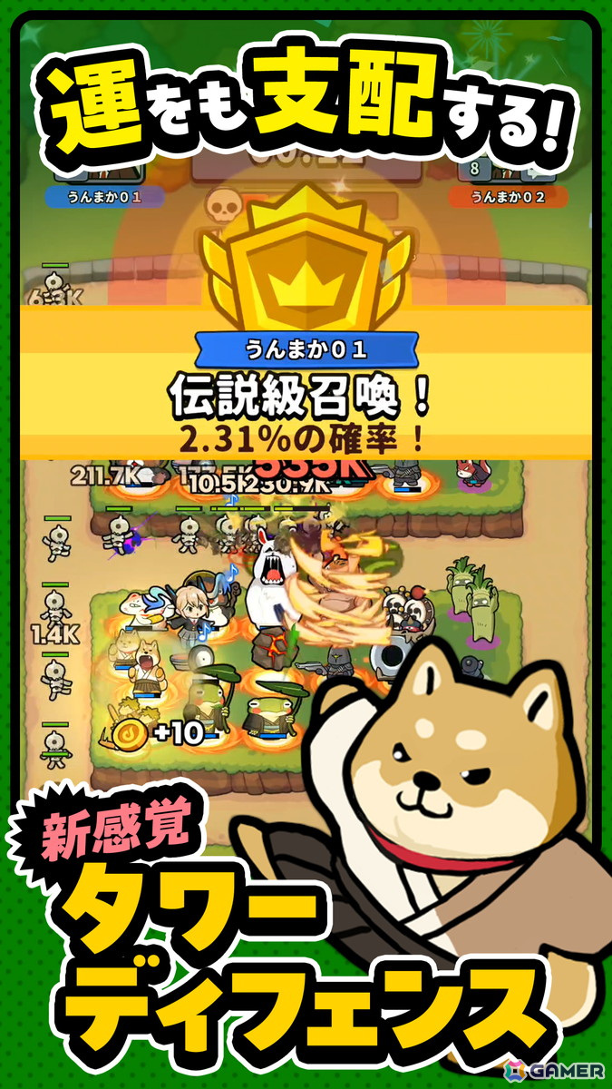 「運任せの召喚士」開発者＆運営プロデューサーへのメールインタビューをお届け！ローンチから約1ヶ月間の振り返り、協力が重要になる「ハードモード」のポイントもの画像4