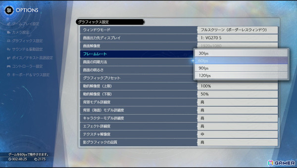 PC版「FFVII リバース」をプレイして驚かされたビジュアルの進化と遊びやすい設定の細やかさの画像10