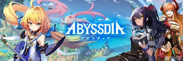 美少女たちと謎の空間に迫る脅威を解決するARPG「アビスディア」が2025年第2四半期にリリース！日本公式Xが公開の画像1
