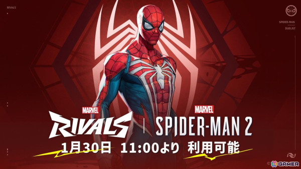 「マーベル・ライバルズ」で春節イベントが1月23日より開催！新たな時間制限ゲームモード「ライオンキングトーナメント」も登場の画像2
