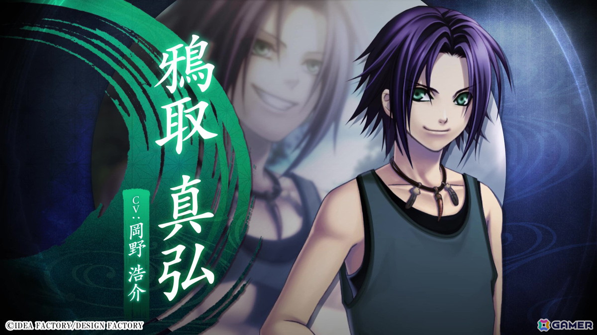 「蒼黒の楔 ～緋色の欠片 玉依姫奇譚～for Nintendo Switch」キャラクターや世界観を確認できるプロモーション映像が公開！の画像2