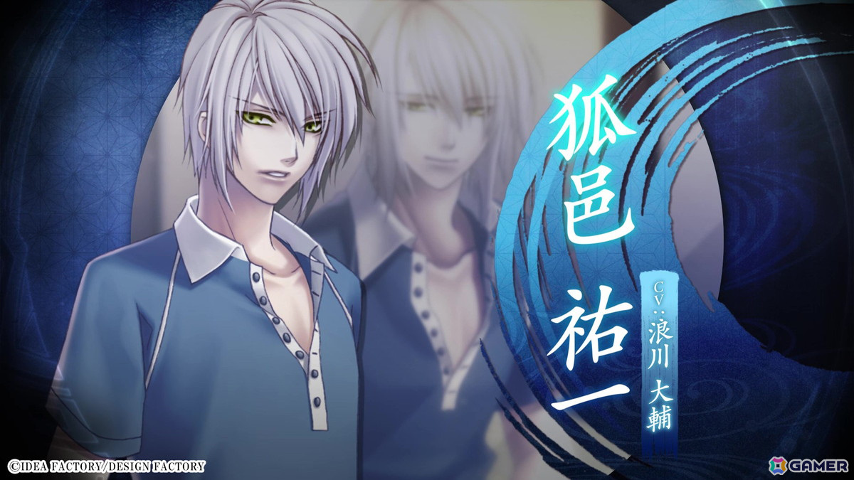 「蒼黒の楔 ～緋色の欠片 玉依姫奇譚～for Nintendo Switch」キャラクターや世界観を確認できるプロモーション映像が公開！の画像3