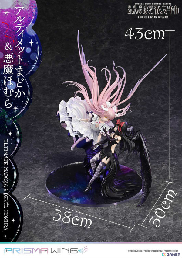 「劇場版 魔法少女まどか☆マギカ［新編］叛逆の物語」アルティメットまどか＆悪魔ほむらの1/7スケールフィギュアがPRISMA WINGより登場！の画像10